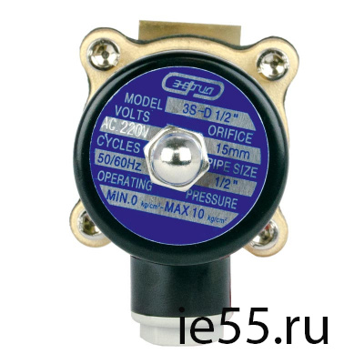 Клапан электромагнитный 3S-D1/2 (3s-15)  ЭНЕРГИЯ