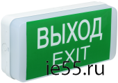 Светильник аварийный ДПА 5031-3, 3 ч, универ, 24 м, IP20 IEK