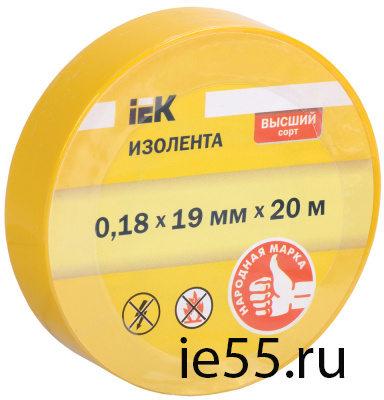 Изолента 0,18х19 мм желтая 20 метров IEK