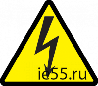 Самоклеящаяся этикетка: 25х25х25, символ "Молния"
