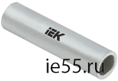 Гильза медная луженая ГМЛ 6-4 ГОСТ 23469.3 IEK