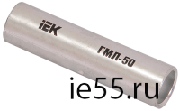 Гильза ГМЛ-2,5 медная луженая соединительная IEK