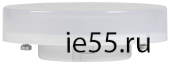Лампа LED T75 таблетка 8Вт 230В 3000К GX53 IEK