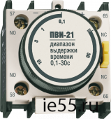 Приставка ПВИ-21 задержка на выкл. 0,1-30сек. 1з+1р ИЭК
