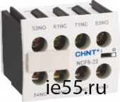 Приставка доп.контакты NCF6-02 к Контактору NC6 (CHINT)