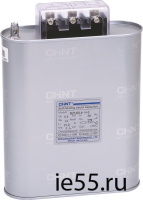 Трехфазный конденсатор BZMJ 0.525-15-3 АС525В, 15 кВАр (CHINT)