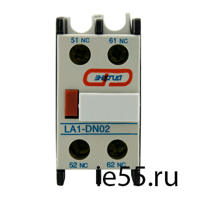 Блок доп. контактов LA1-DN02  (2NC)        ЭНЕРГИЯ