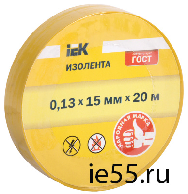 Изолента 0,13х15 мм желтая 20 метров IEK