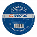 Изолента