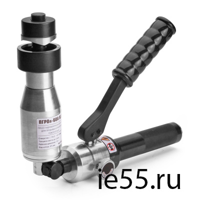 Пресс гидр. ручной для пробивки отв. поворотный ПГРОп-60А (КВТ) к-кт