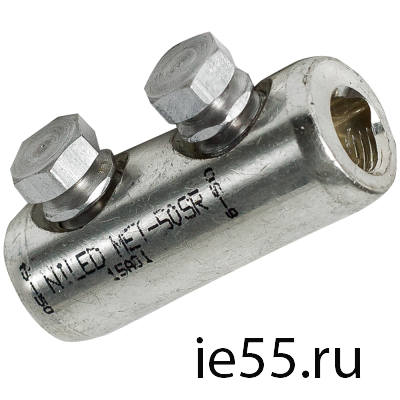 Болтовой соединительный зажим (MET-50SR)