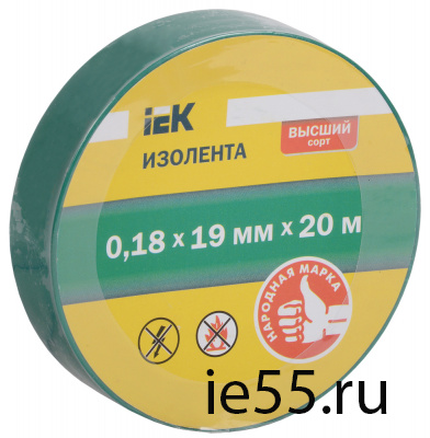 Изолента 0,18х19 мм зеленая 20 метров IEK