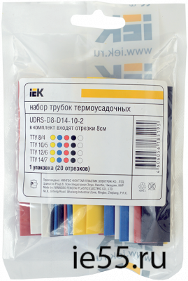Набор ТТУ 2/1, 4/2, 6/3, 8/4 З, С, К, Ч, Б 20х8см/упак IEK