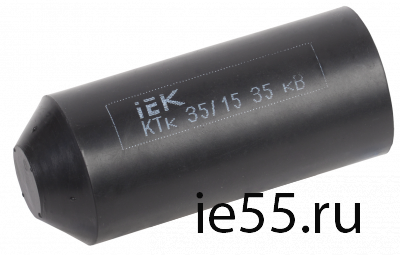 Капа термоусаживаемая КТк 35/15 35кВ IEK